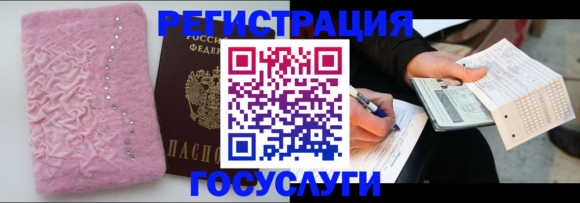 прописка в квартире в Феодосии