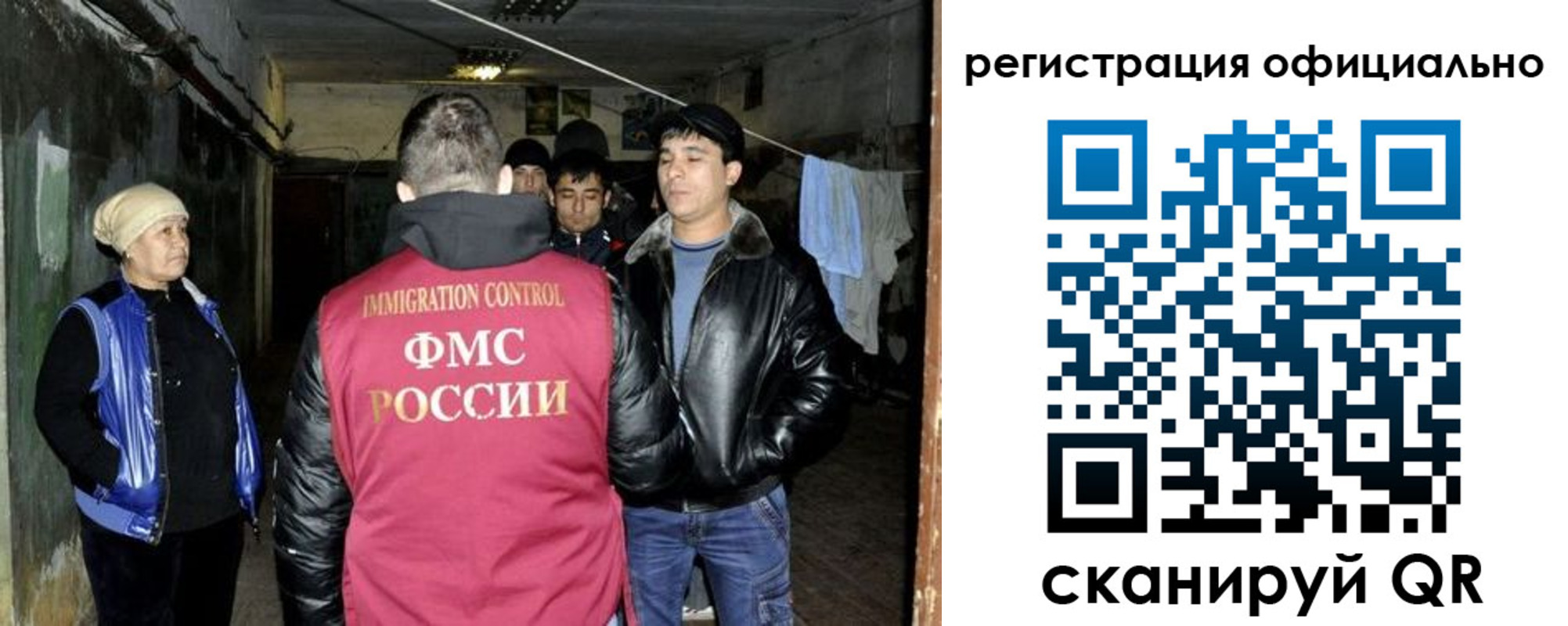 временная регистрация гарантия в Феодосии