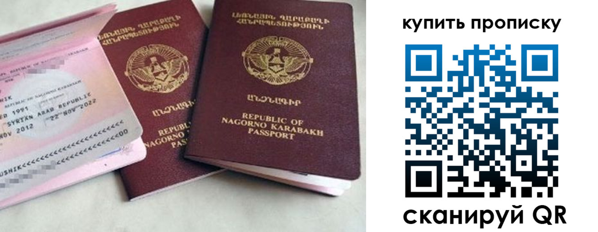 пропишу в квартире в Феодосии
