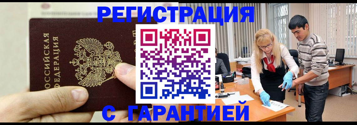 пропишу в квартире в Феодосии