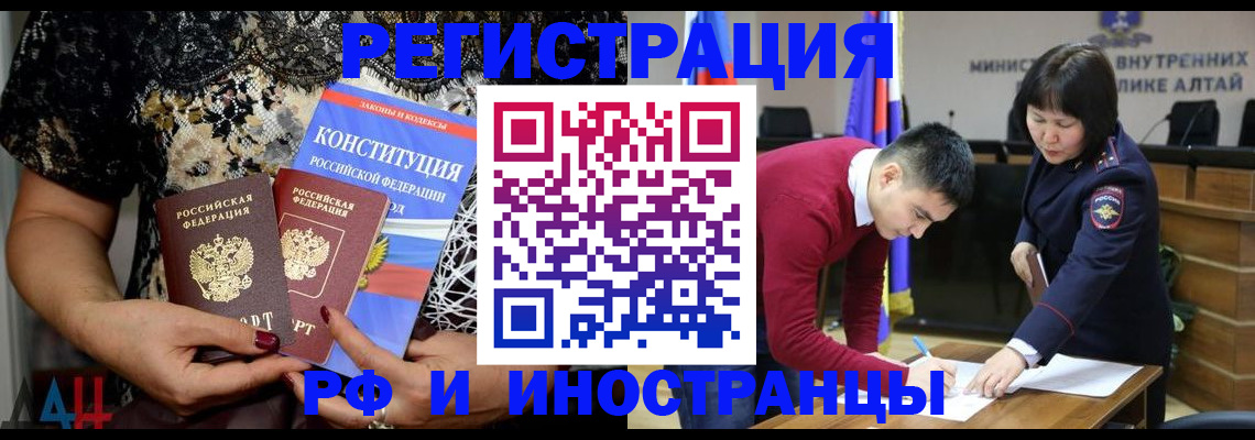прописка поиск в Феодосии